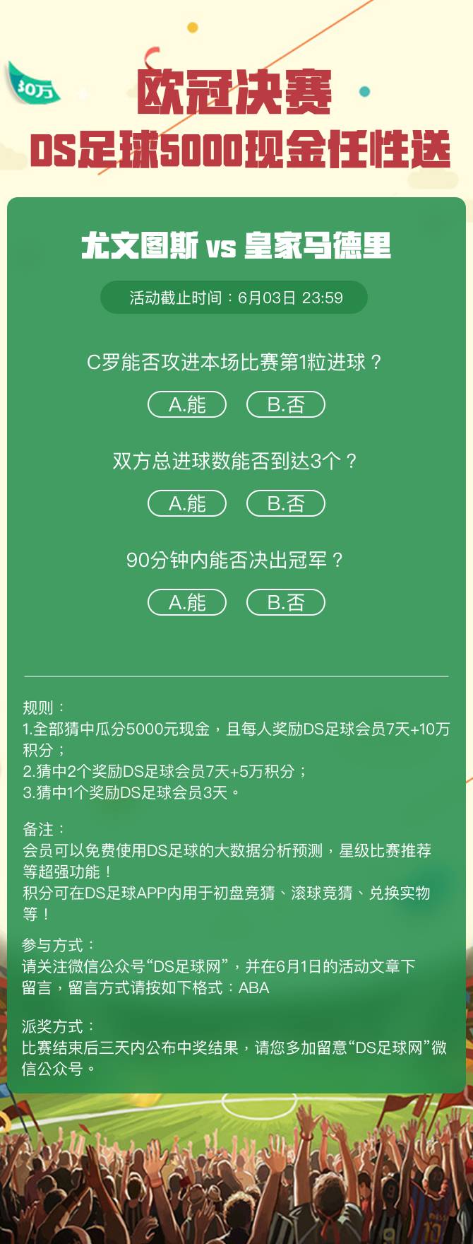 重庆力帆vs北京国安cctv直播吗,国安输球主教练