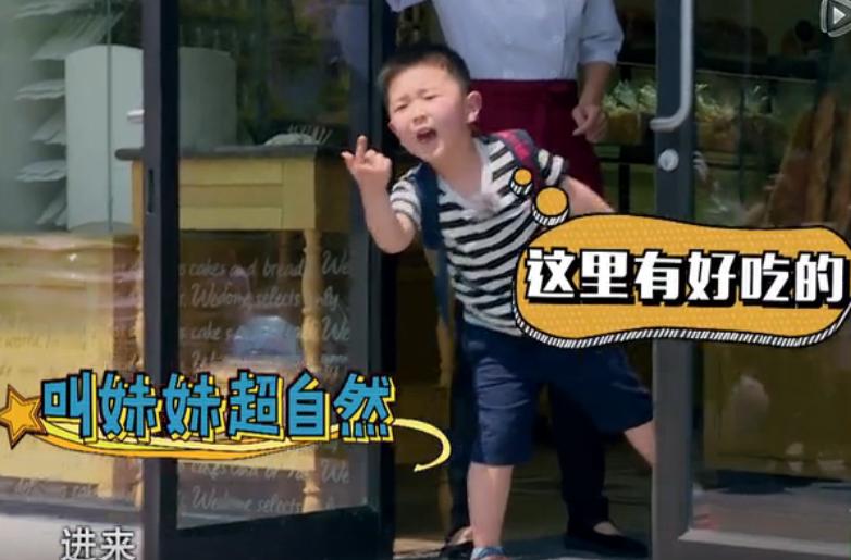 李晨鹿晗应采儿什么综艺节目,鹿晗跟应采儿综艺叫什么名字