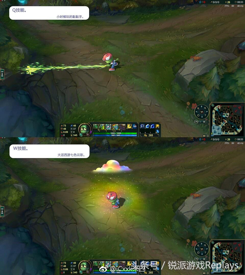 英雄联盟木木玩家,英雄联盟手游阿木木皮肤特效