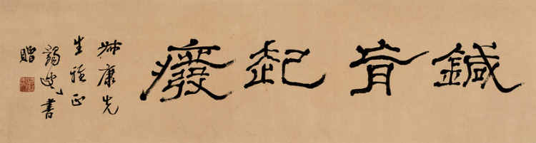 马一浮论书法古诗百首,历代书法碑帖选全套