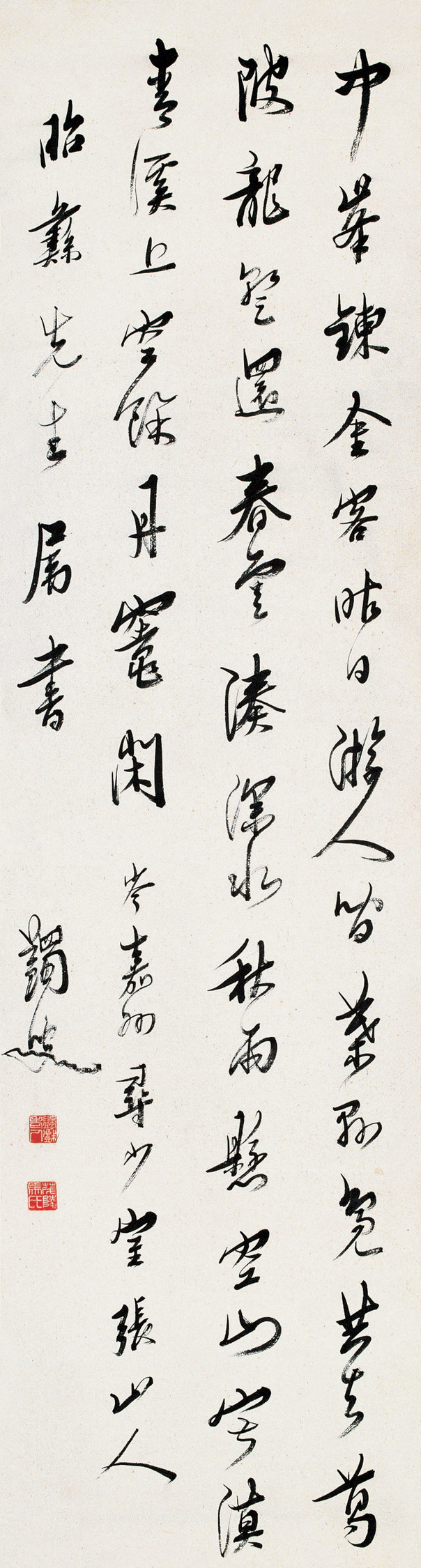 马一浮论书法古诗百首,历代书法碑帖选全套