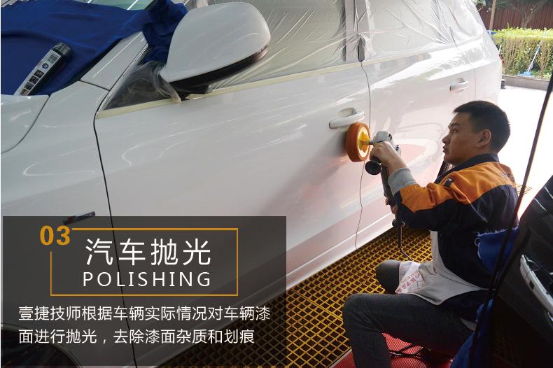 深圳奔驰壹捷X-star镀晶琉晶漆面深度养护