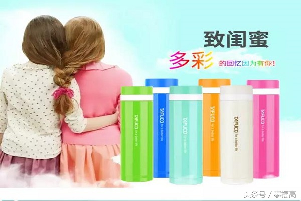 保温杯生锈了怎么清洗小妙招,保温杯长毛了怎么清洗