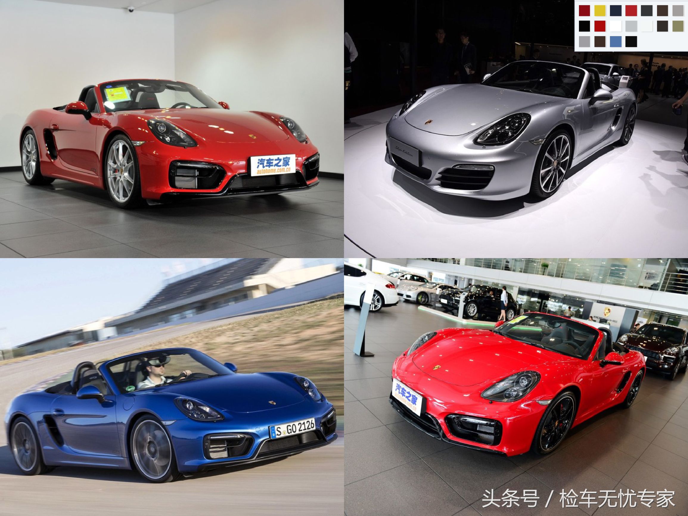 保时捷汽车黑科技神器,保时捷隐藏功能价格