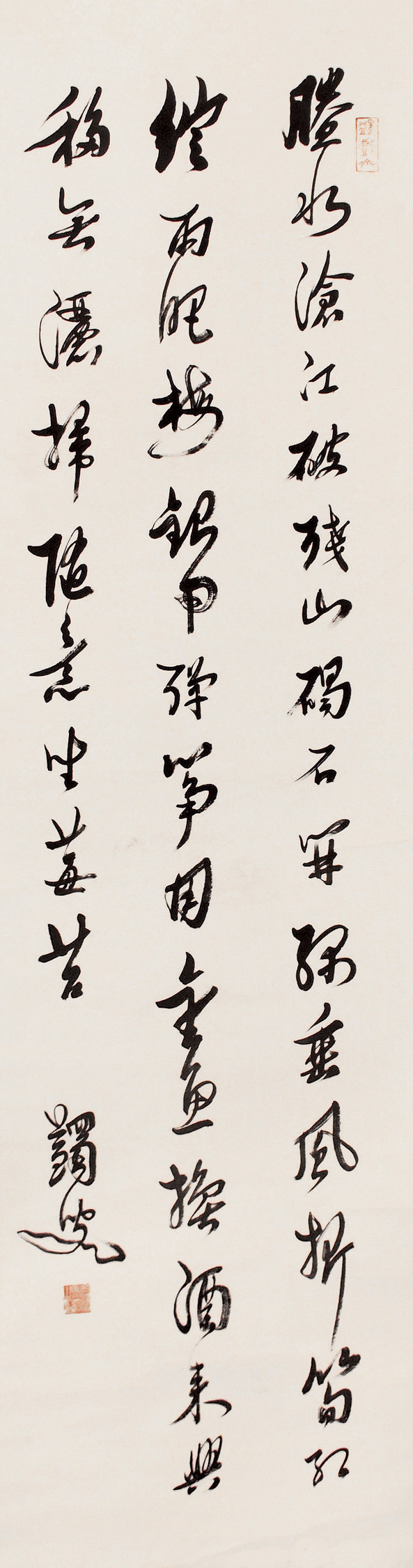 马一浮书法碑帖,书法家马一浮简介