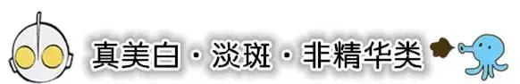 再穷也要知道的美白好物,推荐一款性价比高的美白产品