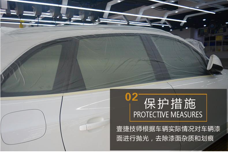 深圳奔驰壹捷X-star镀晶琉晶漆面深度养护