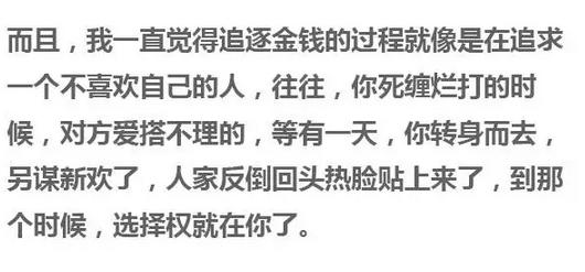 你是要钱还是实现一个愿望,你是要钱还是要体面