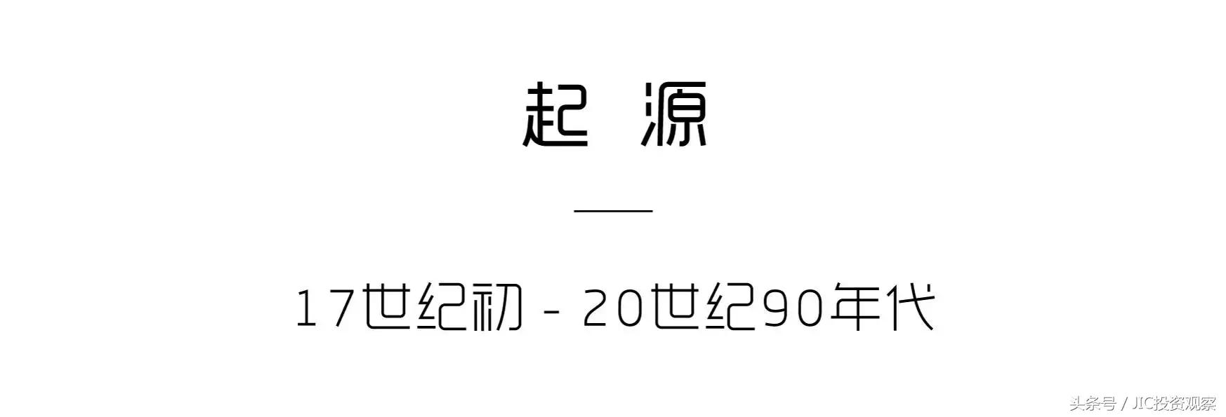 从low货到网红，奶茶如何借中国改革30年变身人生赢家？