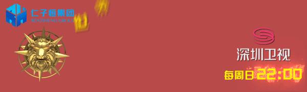 小虎铁英华最近情况,最新小虎铁英华比赛全过程