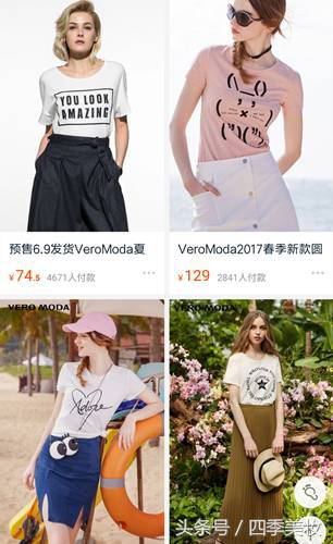 20岁女生合适的品牌衣服,25到40岁女性适合什么风格的衣服