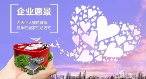 两年来，一号家居网凭的是什么在襄阳站住了脚根？