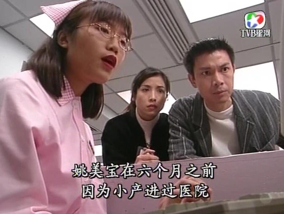 刑事侦缉档案红衣女郎杀人案,刑事侦缉档案红衣女郎男扮女装