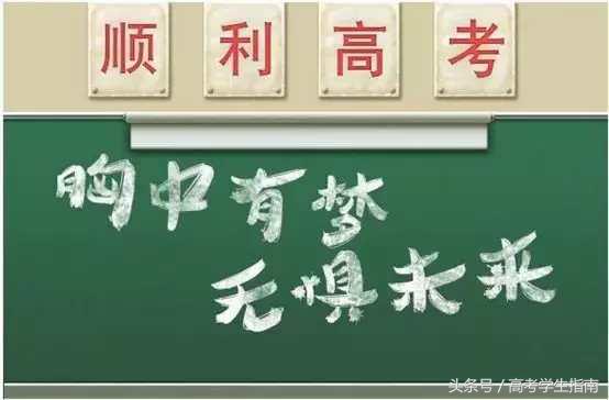 高考毕业后旅行清单,高考物品必备清单