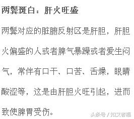 艾灸头部可以治疗白发吗,艾灸哪个穴位可以使白头发变黑