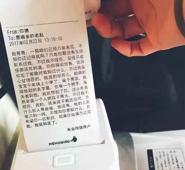 一对夫妻一墙之隔开两家咖啡店，上演的不是相爱相杀，而是了解