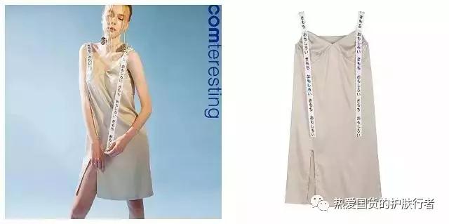 印象国货,象印洗发水