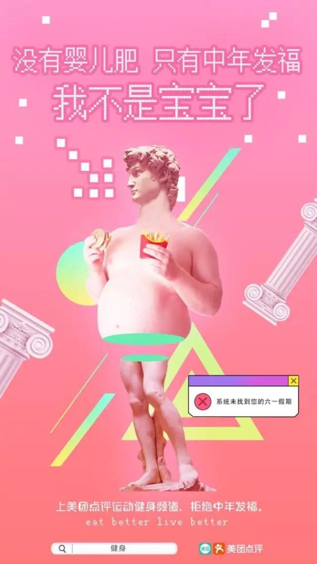 很多号都发品牌节日借势文案，却很少号教你品牌借势营销方法