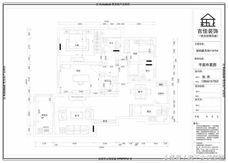 老王客厅装修风格,老王装修实景