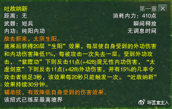 剑网三一个角色能同时玩pvp和pve吗,剑网3pve副本攻略
