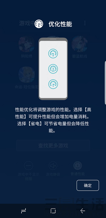 三星s8+手机怎么样,三星s8+处理器怎么样