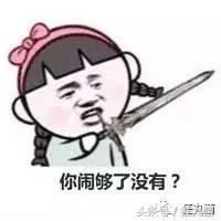 日本二次元主播,日本二次元男主播