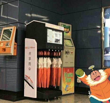 共享经济的新篇章,共享经济和共享发展