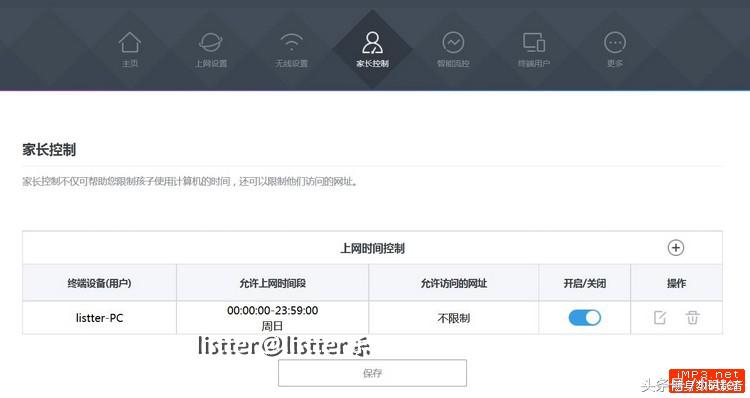 摩托罗拉摩路由C1测评,信号稳如泰山,质感薄如刀锋