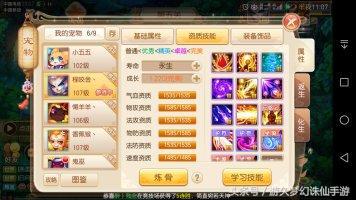 投资5亿的游戏,投资5000能赚500w的游戏