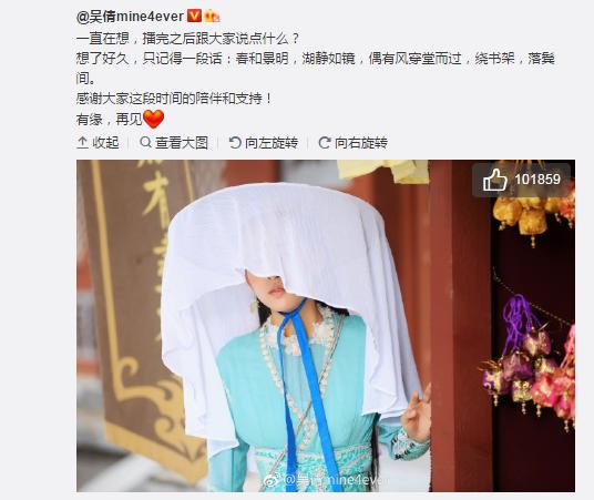 择天记大结局是什么,择天记大结局白落忘了长生