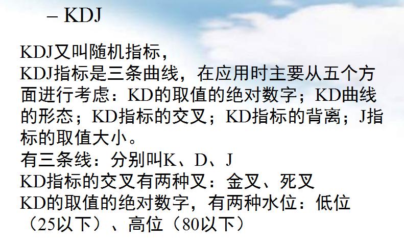 史上最厉害的十大高手,十大高手实盘记录