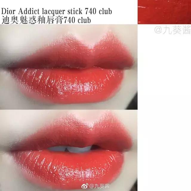 口红推荐色号大牌2022夏季,美妆博主推荐性价比最高的口红