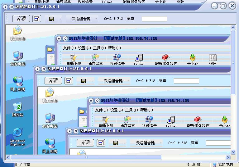 黑客为什么要使用木马病毒呢,阐述特洛伊木马介入的步骤及原理
