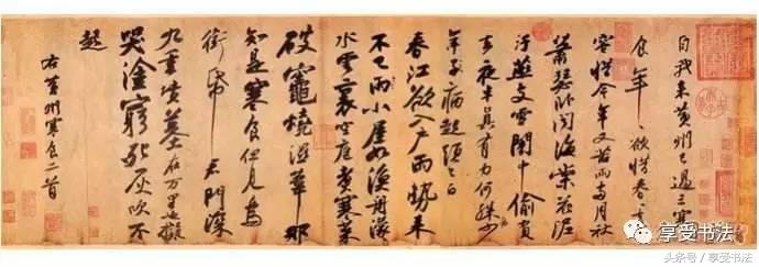 书法入门110节课,如何教学生书法