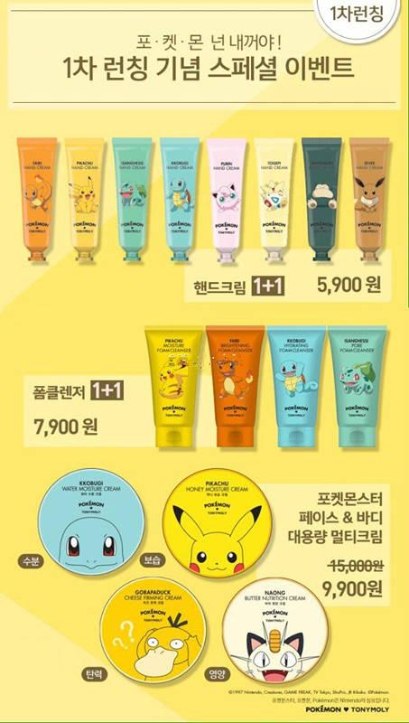 tolymoly化妆水,tolymoly腮红p08