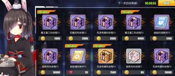 碧蓝航线萌新攻略,碧蓝航线萌新建议推到主线哪里