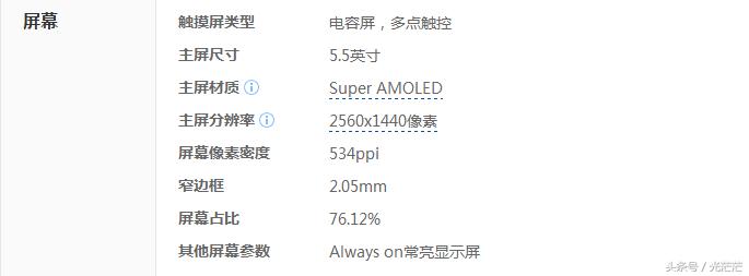 三星s7edge没信号,三星s7edge不快充了