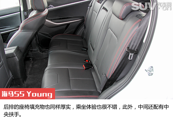 海马s5青春版cvt旗舰型,1万元低配1.5t海马s5试驾