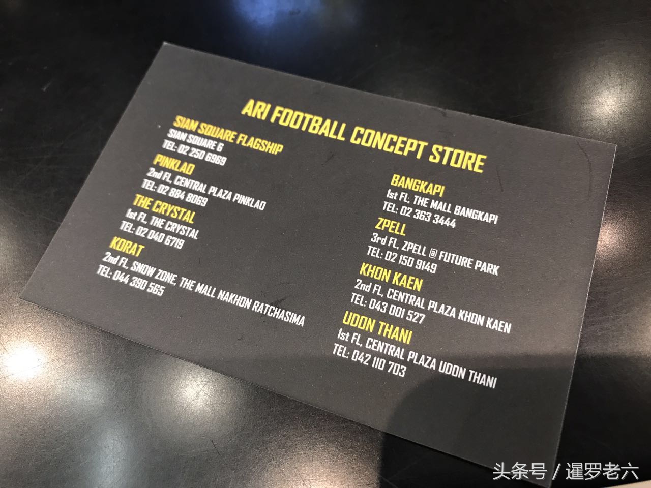 泰超球衣哪里有卖,泰超的球衣很有特色