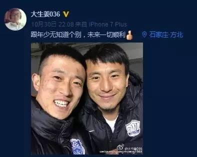 郜林谈武磊,郜林评价武磊