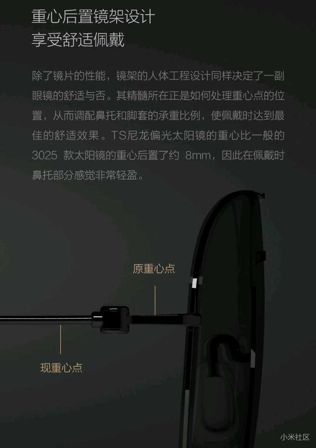 尼龙偏光太阳镜8519,尼龙偏光太阳镜大号