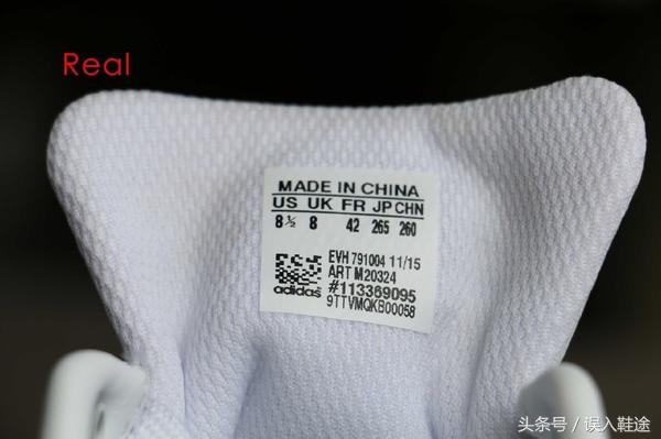 adidasboost4.0真假鉴别,怎么鉴别adidas是不是正品
