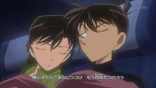 名侦探柯南新兰在哪一集,名侦探柯南有新兰的集数