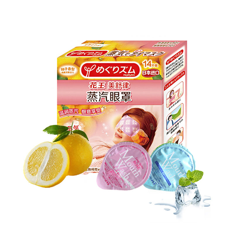 旅途的花样沈腾火锅,旅途的花样完整版2017