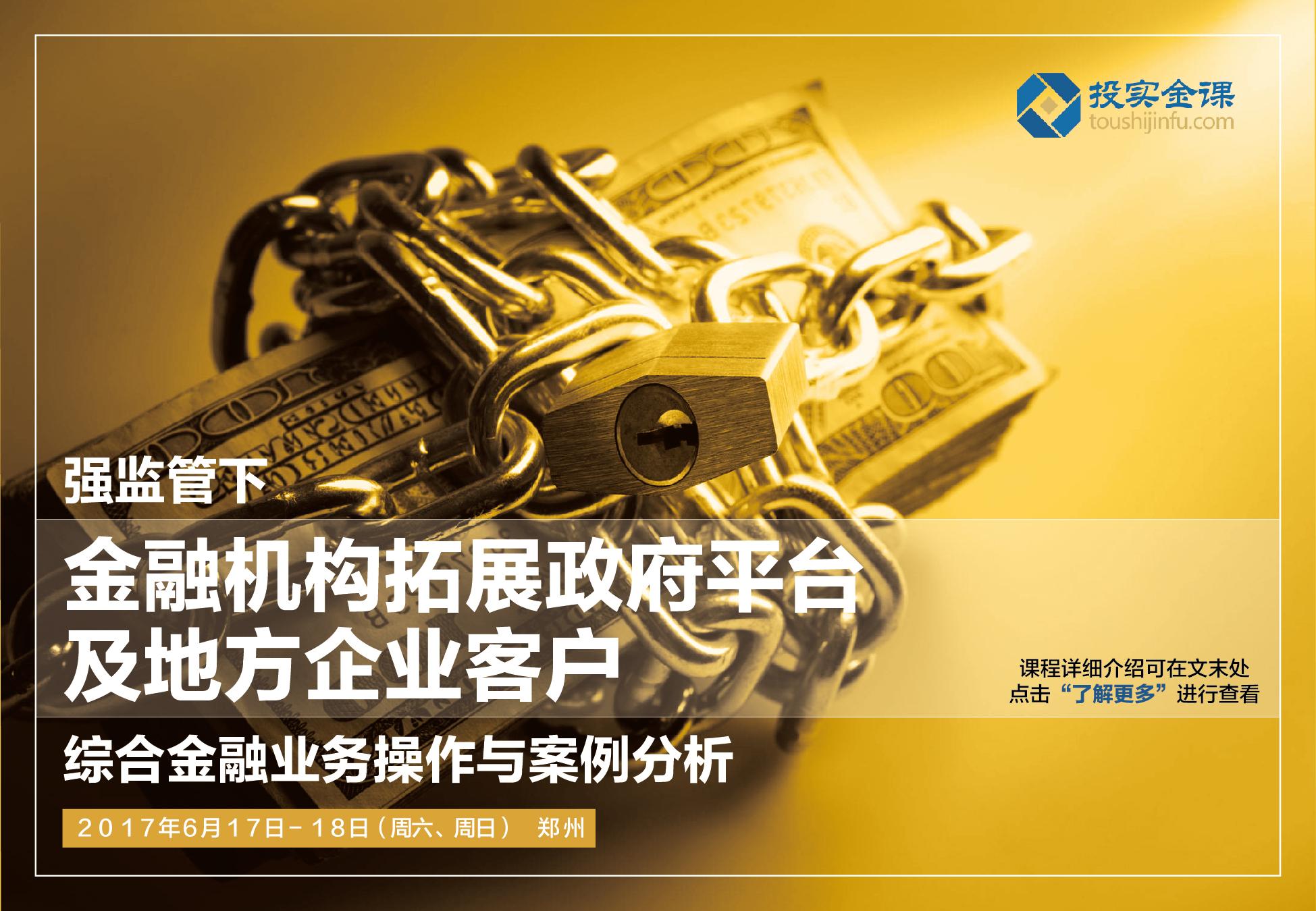 营收20亿利润2亿的公司估值多少,河南上市预备ipo企业