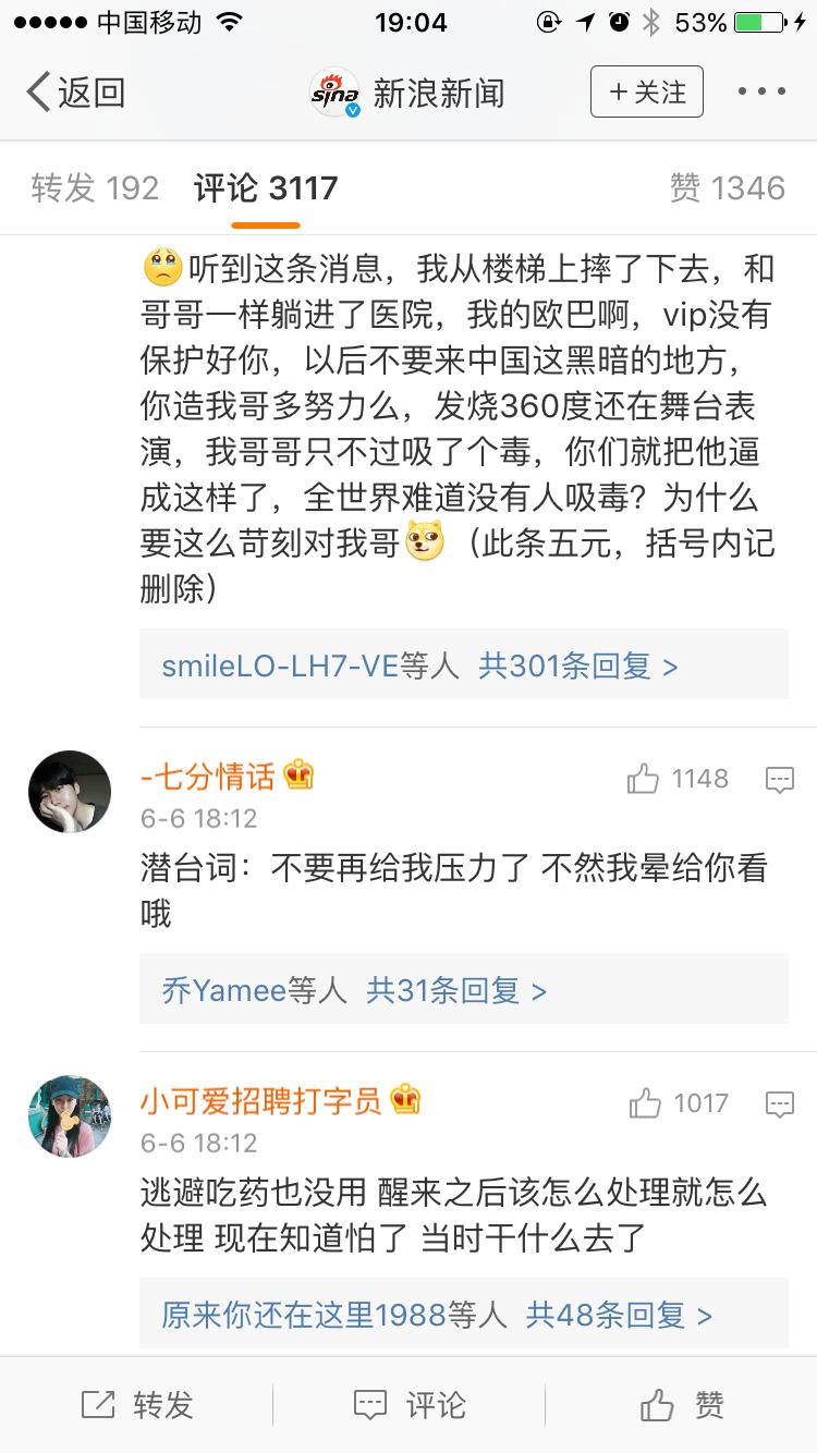 top崔胜贤为什么会有抑郁症,top崔胜贤早期视频