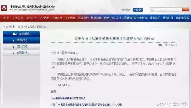 腾讯理财通稳健理财有风险吗,腾讯理财通0风险