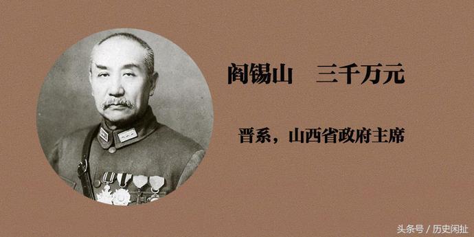 民国第一任真正的总统,最有钱的民国总统