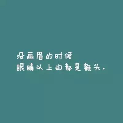 眉毛浅画法教程,眉毛淡化妆步骤