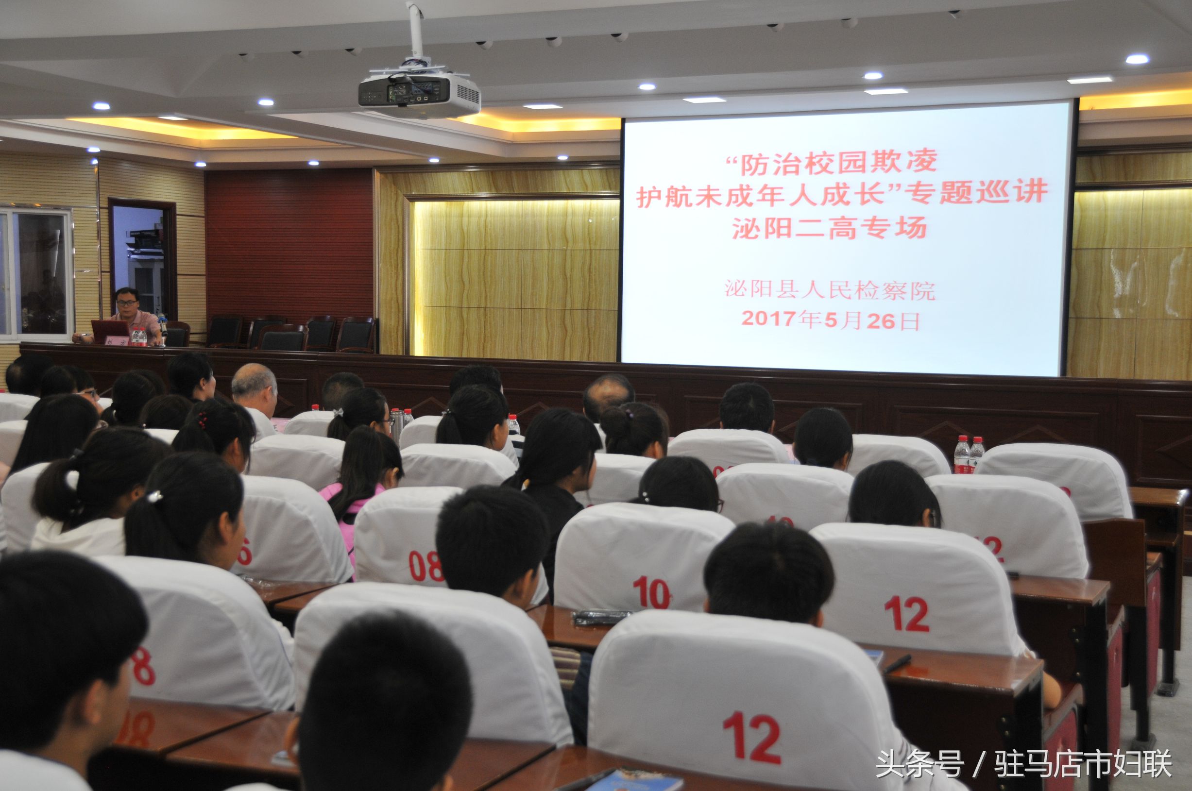 驻马店市第二十七小学六一表演,驻马店六一有什么活动吗